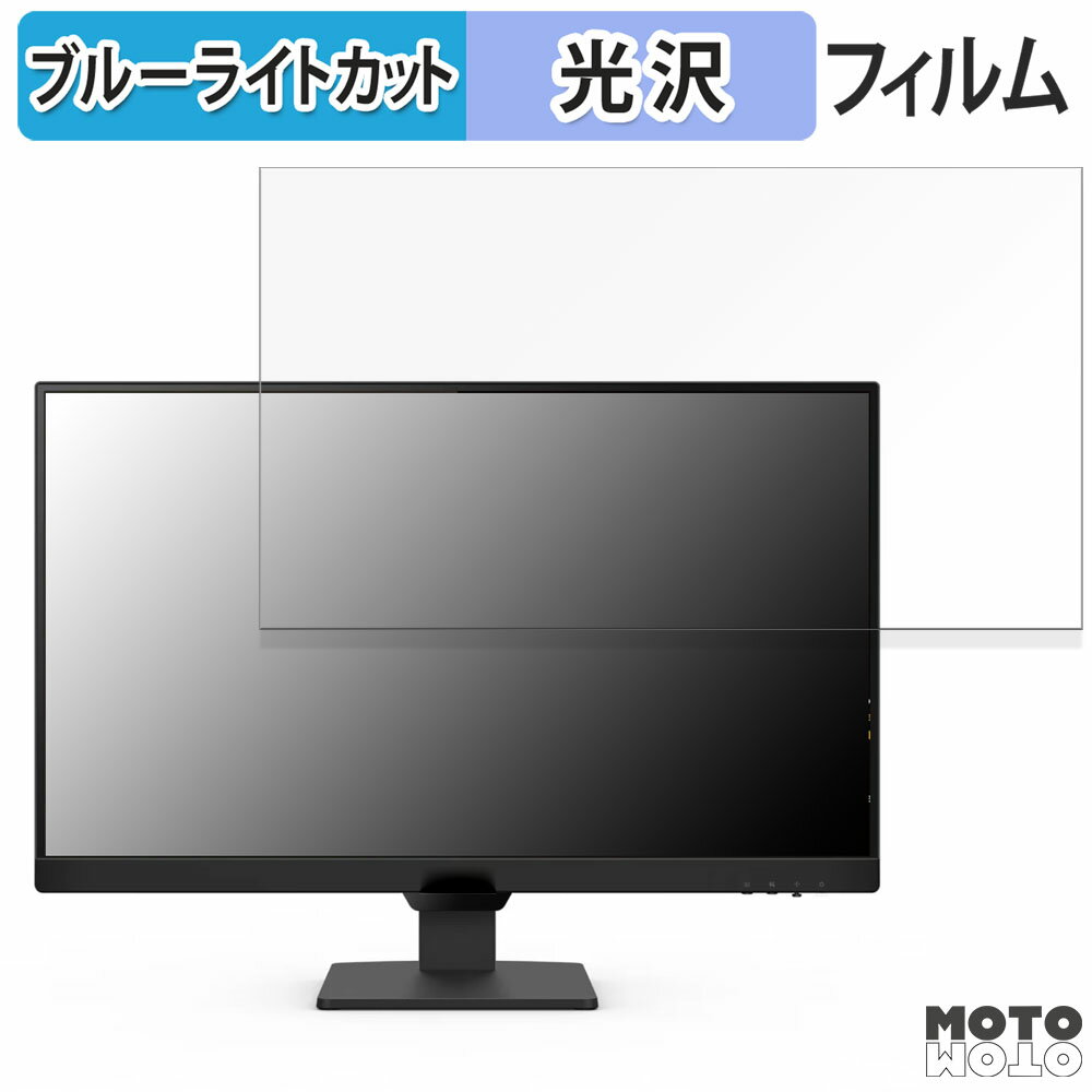 BenQ GW2790/GW2790-JP 向けの 27インチ 16:9