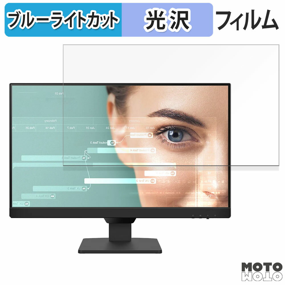 BenQ GW2490-JP 向けの 23.8インチ 16:9 ブ