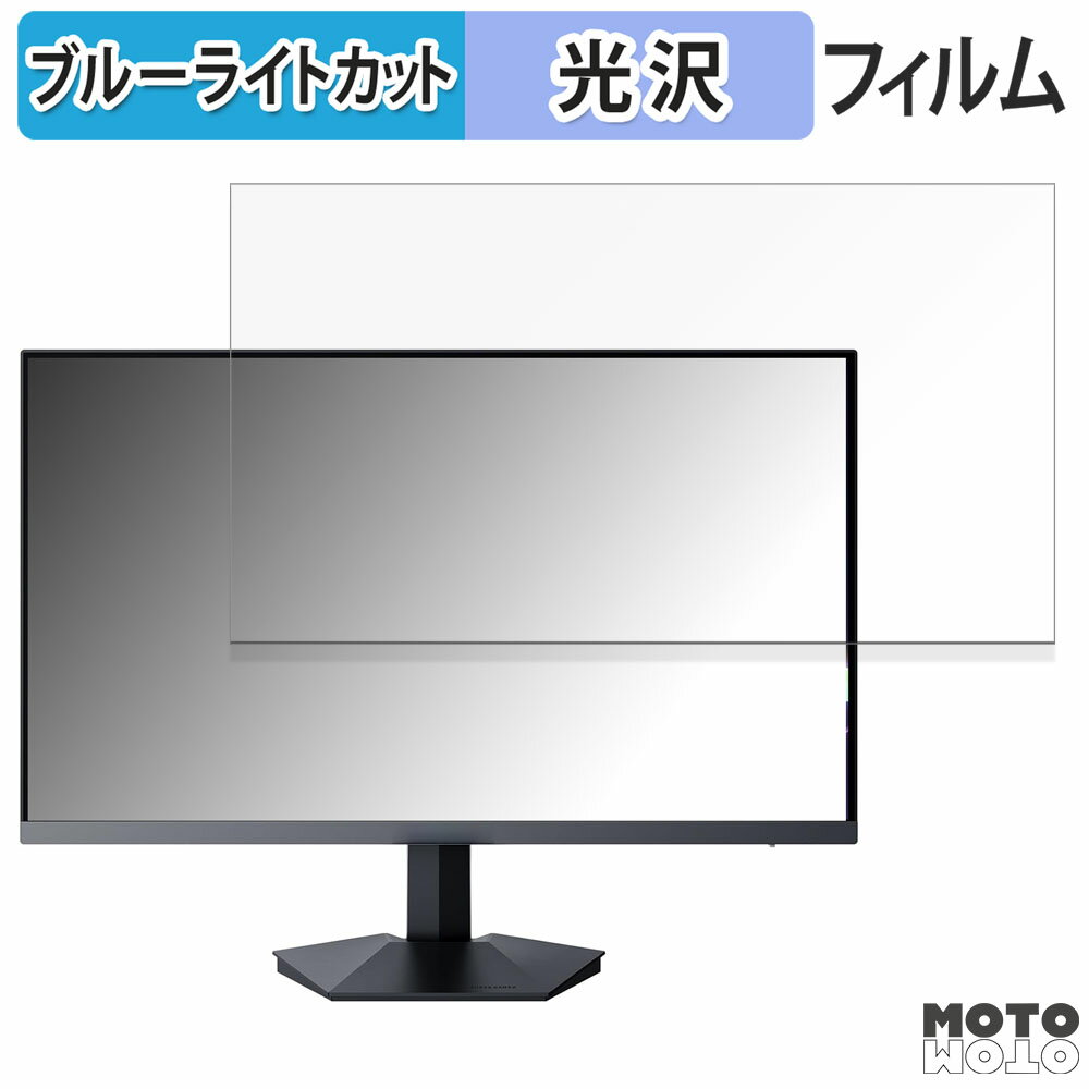 åȥåȳŷԾŹ㤨֡ڥݥ2ܡ KOORUI GN03 / GN05 / GN06  27 16:9 ֥롼饤ȥå ե վݸե ͡פβǤʤ3,180ߤˤʤޤ