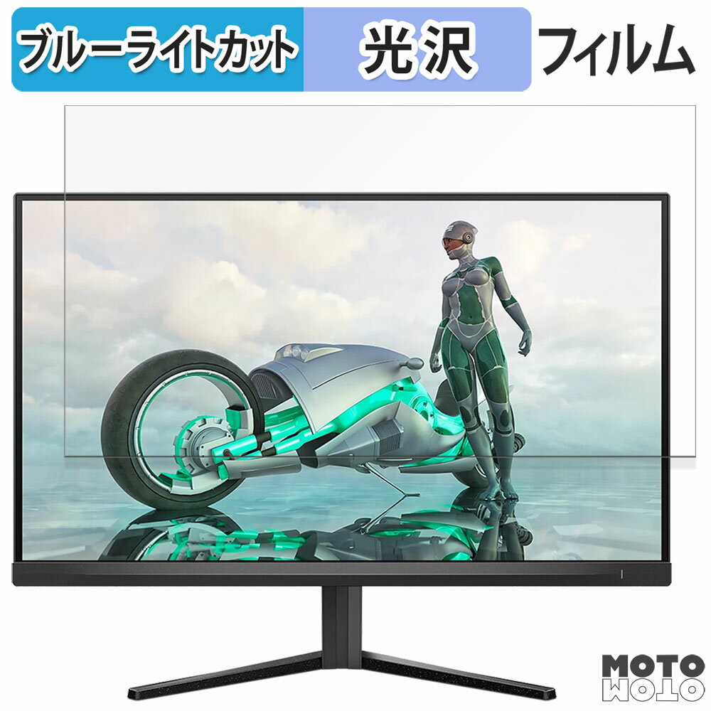 åȥåȳŷԾŹ㤨֡ڥݥ2ܡ PHILIPS 27M2N3200L/11  27 16:9 ֥롼饤ȥå ե վݸե ͡פβǤʤ3,180ߤˤʤޤ