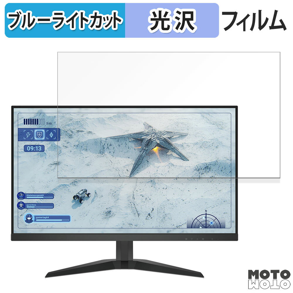 åȥåȳŷԾŹ㤨DELL G2725D  27 16:9 ֥롼饤ȥå ե վݸե ͡פβǤʤ3,180ߤˤʤޤ