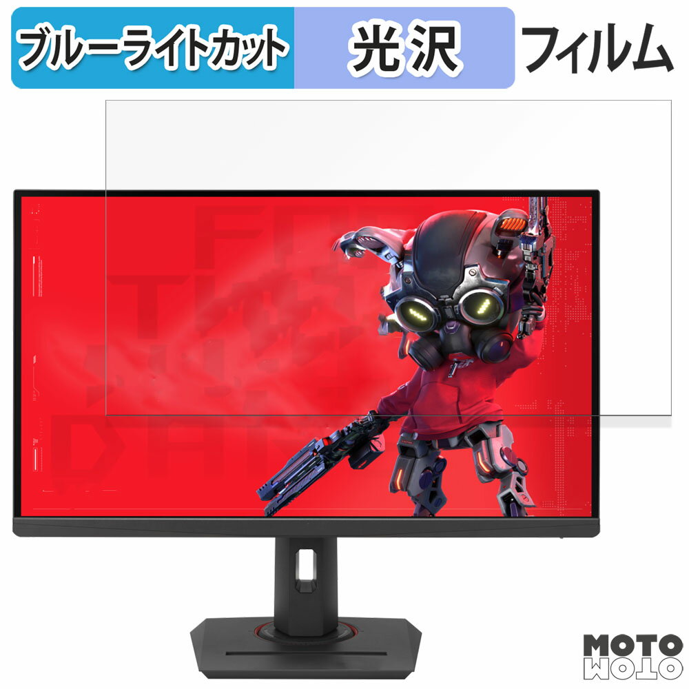 ASUS ROG Strix XG27UCG / XG27UCG-W  27 16:9 ֥롼饤ȥå ե վݸե 