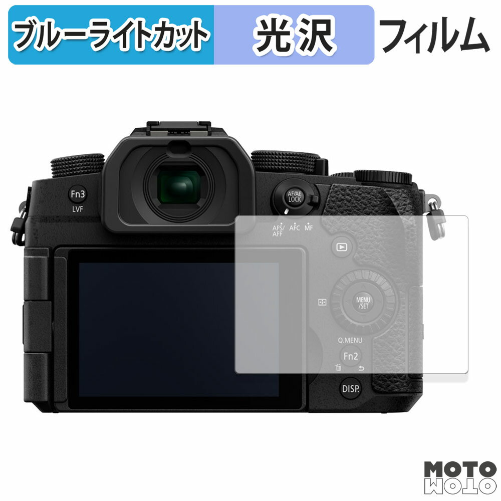 åȥåȳŷԾŹ㤨֡ڥݥ2ܡ ݸե Panasonic LUMIX DC-G99M2  ֥롼饤ȥå ե ƩΨ פβǤʤ1,000ߤˤʤޤ