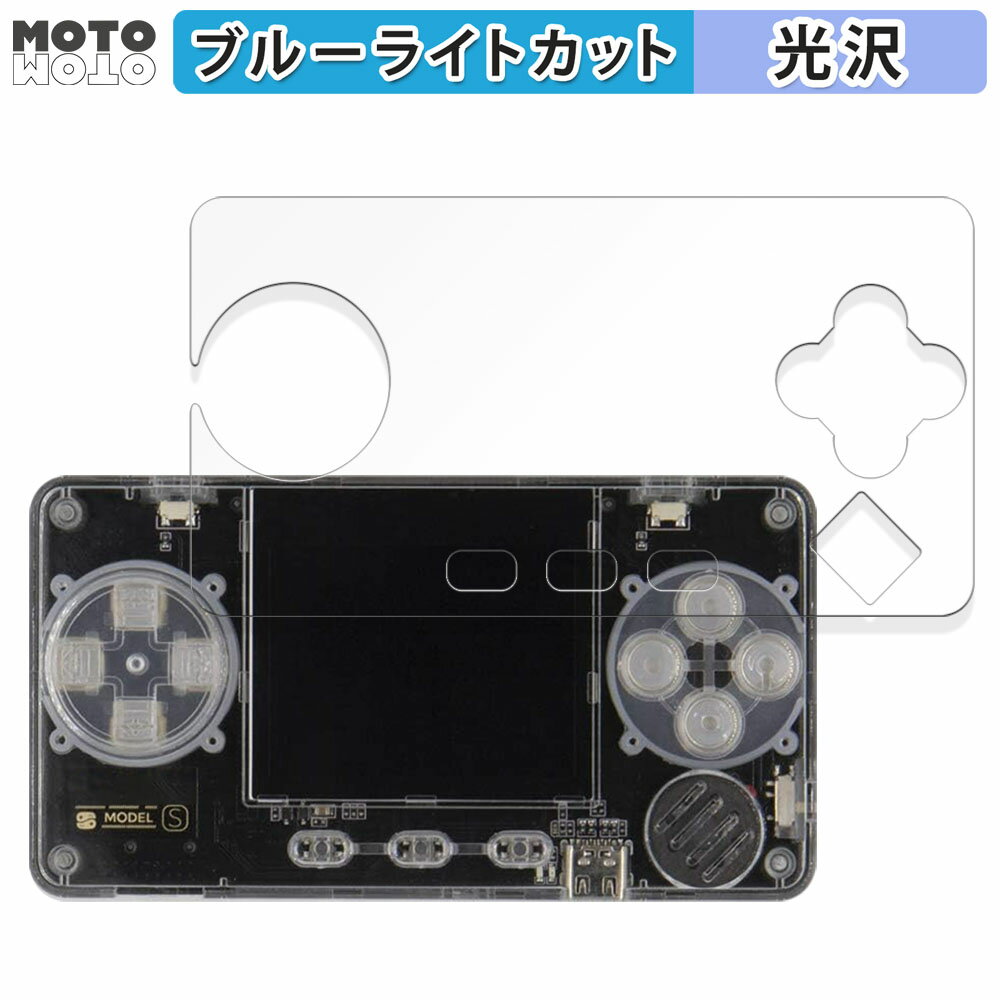 åȥåȳŷԾŹ㤨ݸե TRIMUI MODEL S  ֥롼饤ȥå ե  פβǤʤ940ߤˤʤޤ