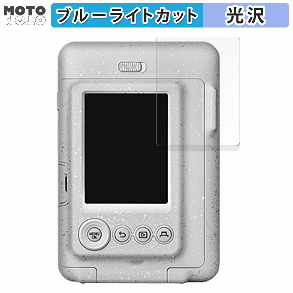 ڥݥ2ܡ ݸե FUJIFILM  instax mini LiPlay  ֥롼饤ȥå ե ƩΨ 