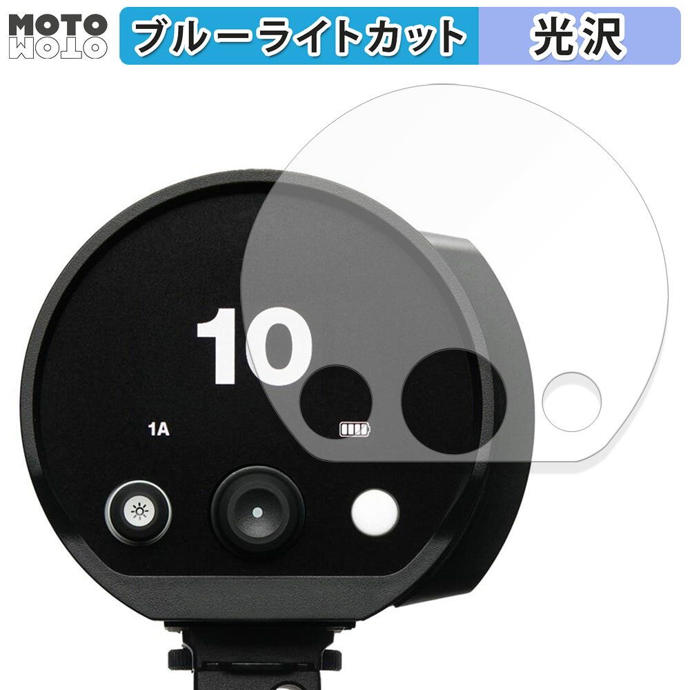 åȥåȳŷԾŹ㤨ݸե Profoto B10X / B10X Plus  ֥롼饤ȥå ե ƩΨ פβǤʤ940ߤˤʤޤ