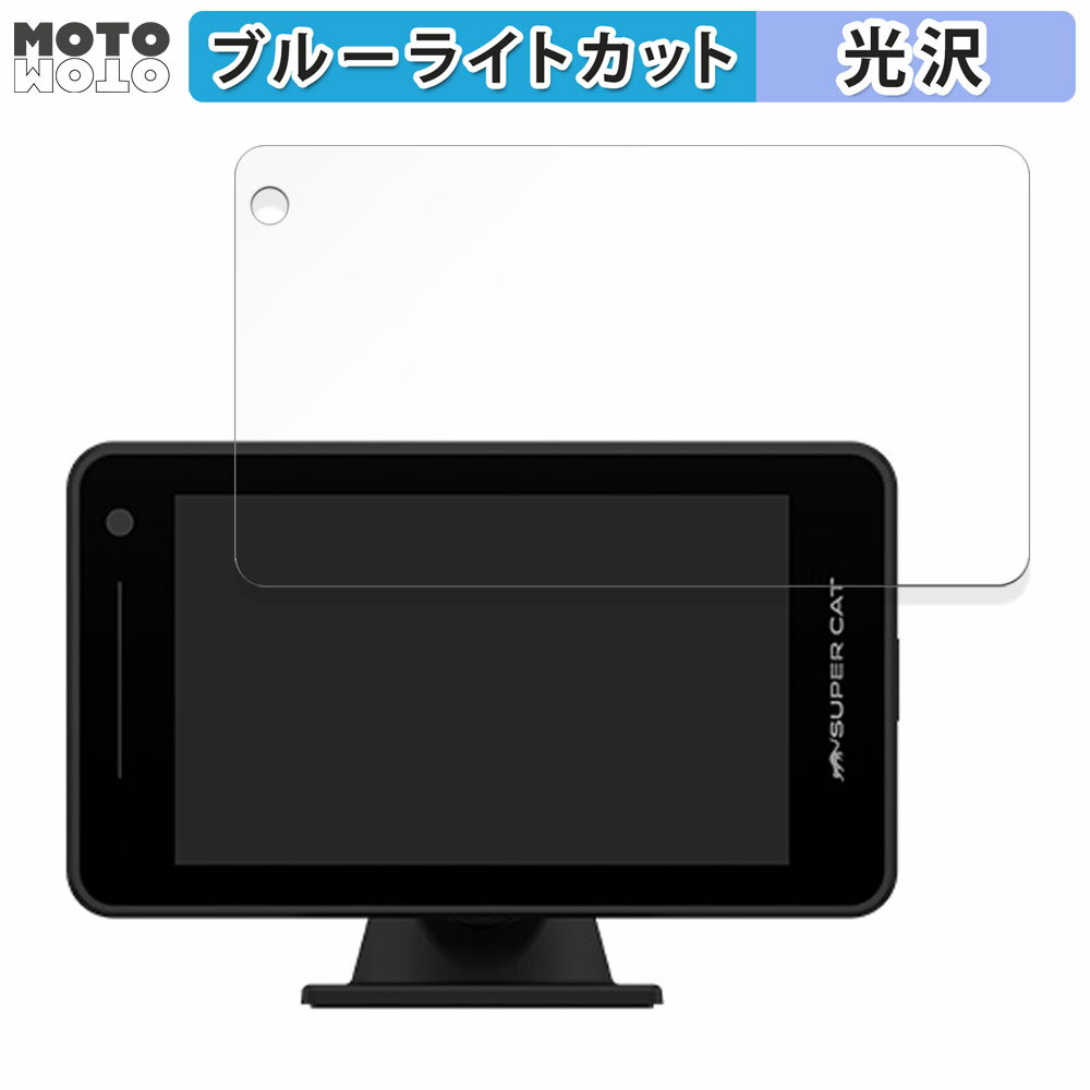 åȥåȳŷԾŹ㤨ݸե Yupiteru LS1200L  ֥롼饤ȥå ե ƩΨ פβǤʤ940ߤˤʤޤ