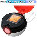 保護フィルム タカラトミー ポケットモンスター ガチッとゲットだぜ! モンスターボールゴー! (画面用/ふち用) 向けの ブルーライトカット フィルム 光沢仕様 日本製(2)