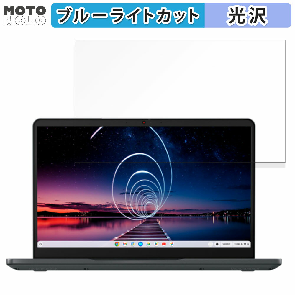 Lenovo 14e Chromebook Gen 3 14 16:9  ݸե ֥롼饤ȥå 