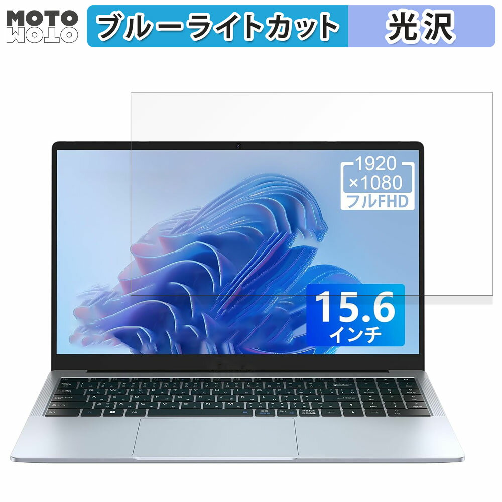 ڥݥ2ܡ ACEMAGIC NoteBook N95 15.6 16:9  ݸե ֥롼饤ȥå 