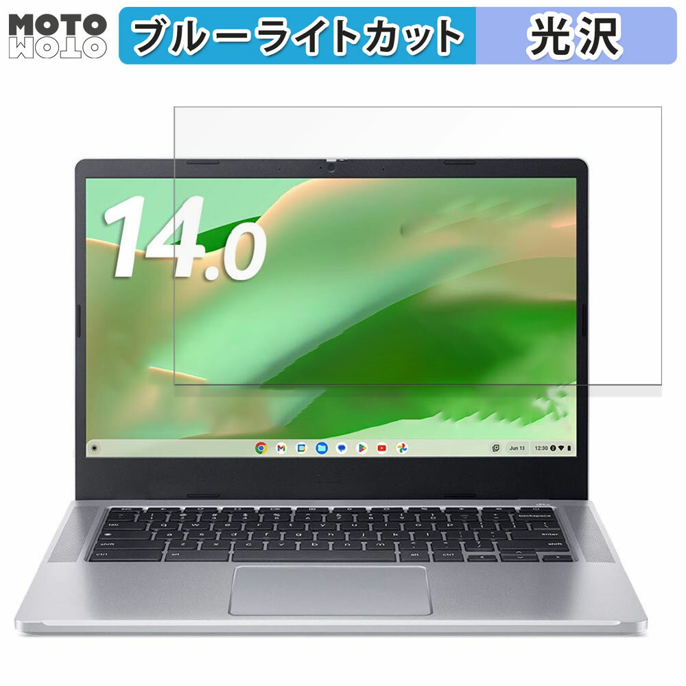 acer CB314-4H-F14P(Chromebook 314) 14 16:9  ݸե ֥롼饤ȥå 