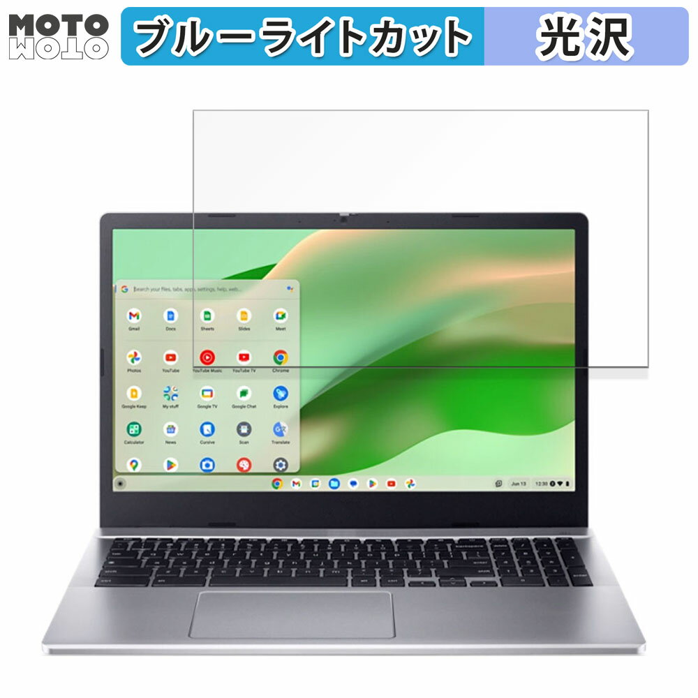 acer CB315-5H-F14P(Chromebook 315) 15.6 16:9  ݸե ֥롼饤ȥå 