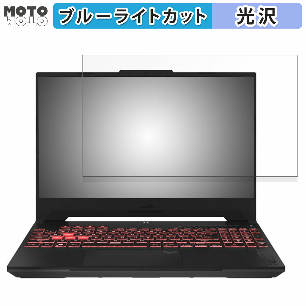 ASUS TUF Gaming A15 FA507UV 15.6 16:9  ݸե ֥롼饤ȥå 