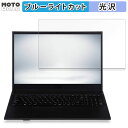 iiyama STYLE-15FH111-N-UCFX 15.6インチ 16:9 向けの 保護フィルム ブルーライトカット 光沢仕様