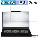 iiyama SENSE-17WG191-i9-XLFX-D 17.3 16:9  ݸե ֥롼饤ȥå 