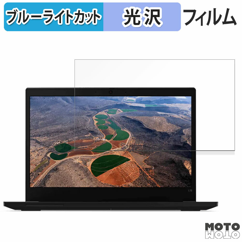 ڥݥ2ܡ Lenovo ThinkPad L13 Gen 2 13.3 16:9  ݸե ֥롼饤ȥå 