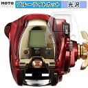 保護フィルム DAIWA 20 電動リール シーボーグ 300MJ/MJL 向けの ブルーライトカット フィルム 光沢仕様 日本製