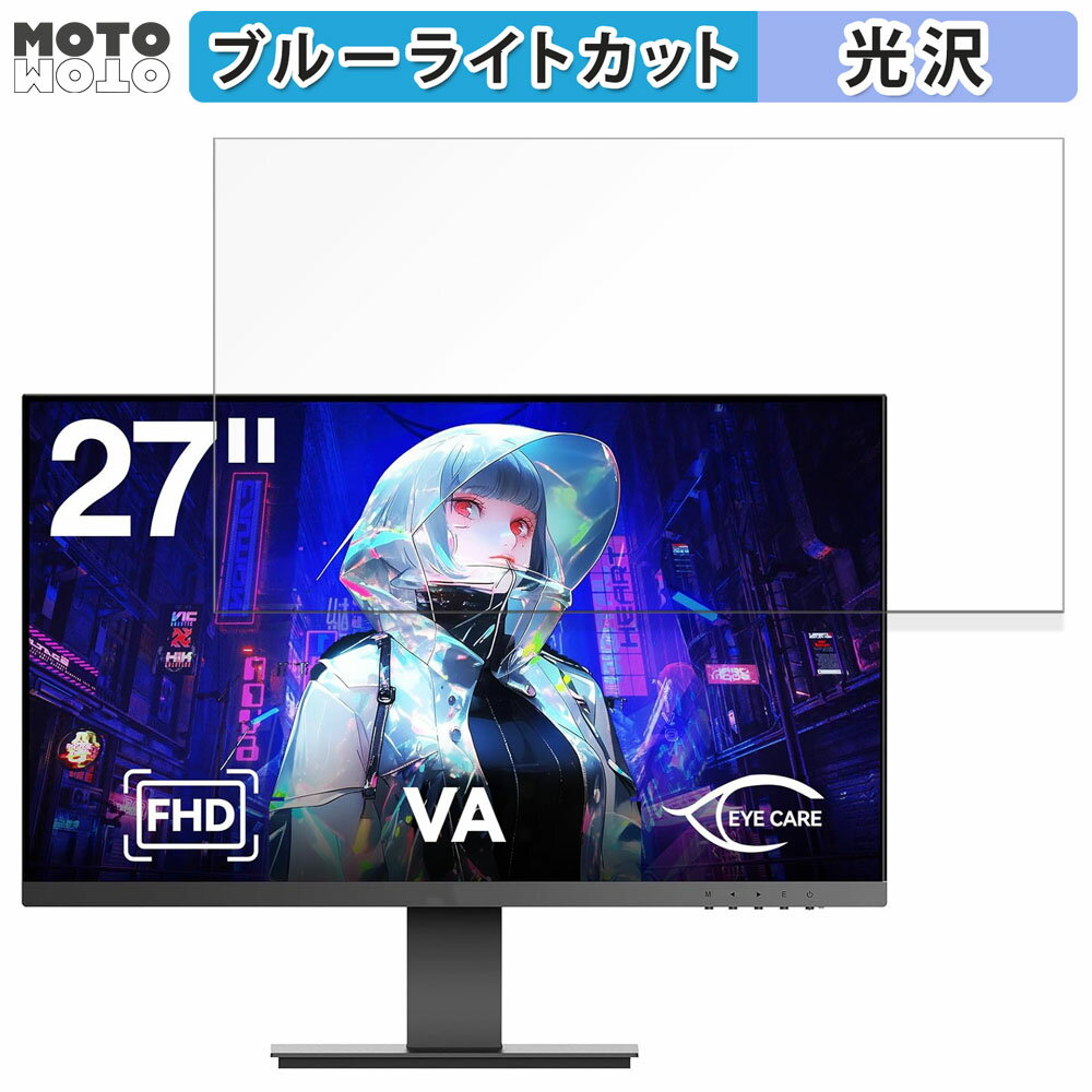 åȥåȳŷԾŹ㤨֡ڥݥ2ܡ KOORUI 27N1A  27 16:9 ֥롼饤ȥå ե վݸե ͡פβǤʤ3,180ߤˤʤޤ