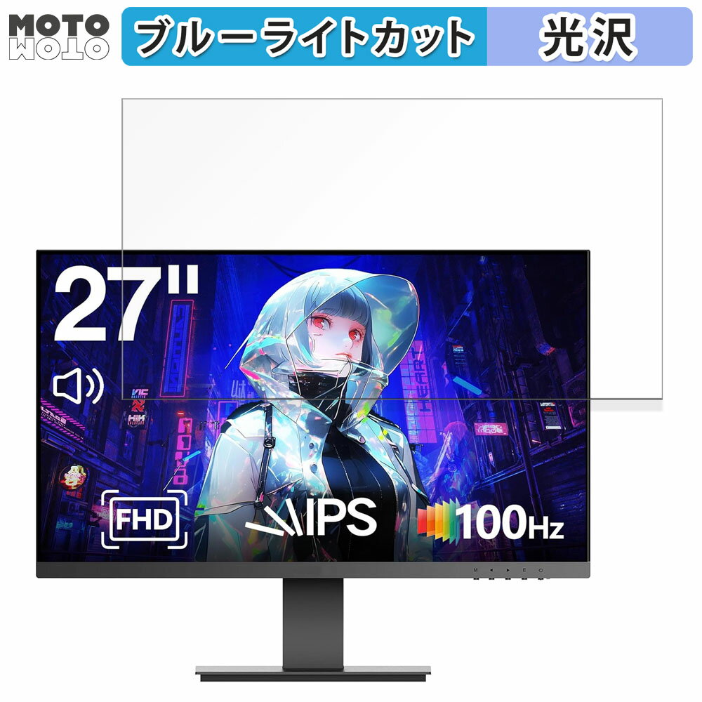 åȥåȳŷԾŹ㤨֡ڥݥ2ܡ KOORUI N02  27 16:9 ֥롼饤ȥå ե վݸե ͡פβǤʤ3,180ߤˤʤޤ