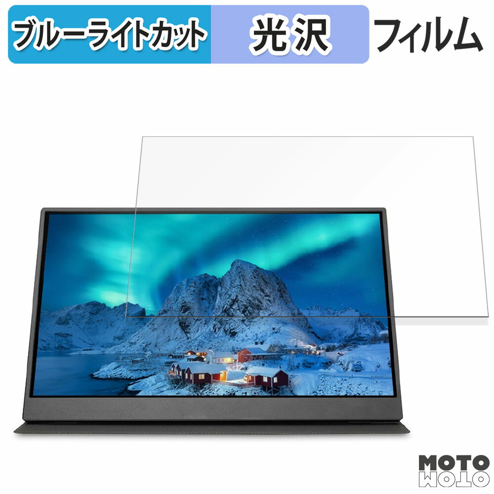 acer 16PM1QBbmiuux 向けの 15.6インチ 16:9 