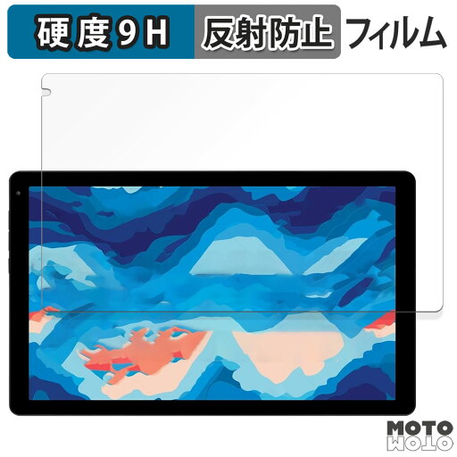 【ポイント2倍】 ガラスフィルム (極薄ファイバー) FancyDay C13 向けの フィルム 9H高硬度 アンチグレア 日本製 【ポイント2倍】 ガラスフィルム (極薄ファイバー) FancyDay C13 向けの フィルム 9H高硬度 アンチグレア 日本製