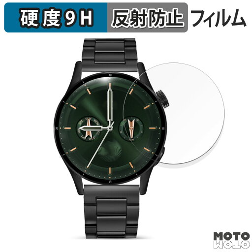 ガラスフィルム (極薄ファイバー) FOSMET スマートウォッチ QS40 向けの フィルム 9H高硬度 アンチグレア 日本製 ガラスフィルム (極薄ファイバー) FOSMET スマートウォッチ QS40 向けの フィルム 9H高硬度 アンチグレア 日本製