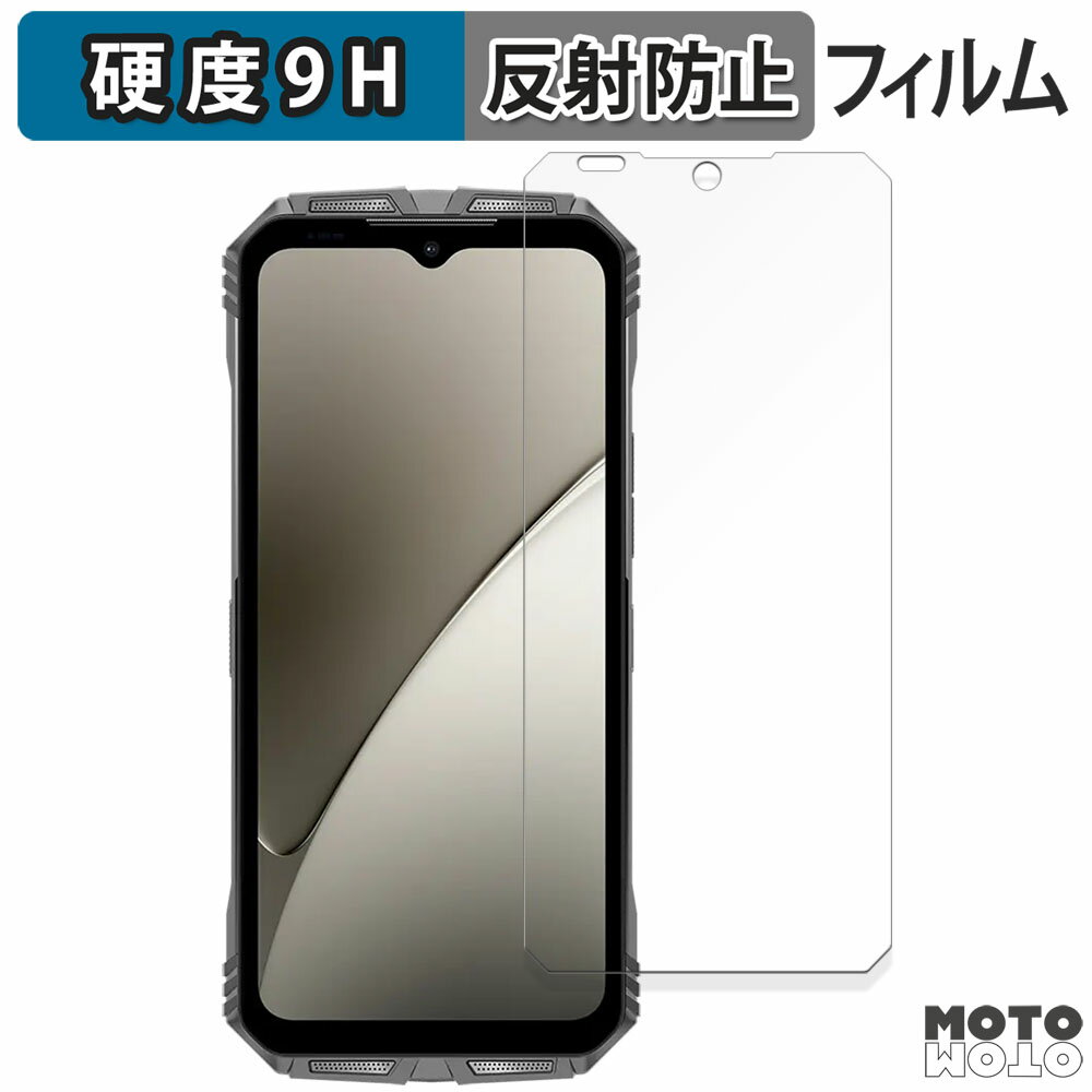 饹ե (եС) DOOGEE S Punk Pro  ե 9H 쥢 