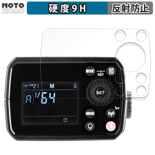 【ポイント2倍】 ガラスフィルム (極薄ファイバー) KPI GODOX AD200 Pro 向けの フィルム 9H高硬度 アンチグレア 日本製 【ポイント2倍】 ガラスフィルム (極薄ファイバー) KPI GODOX AD200 Pro 向けの フィルム 9H高硬度 アンチグレア 日本製