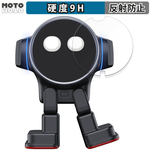 【ポイント2倍】 ガラスフィルム (極薄ファイバー) LeTianPai Rux Robot 向けの フィルム 9H高硬度 アンチグレア 日本製 【ポイント2倍】 ガラスフィルム (極薄ファイバー) LeTianPai Rux Robot 向けの フィルム 9H高硬度 アンチグレア 日本製