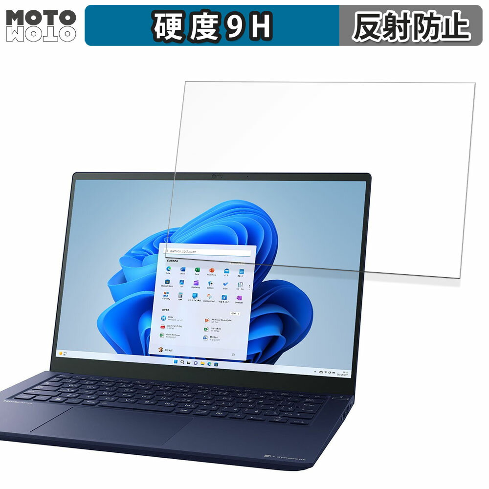 dynabook R7 14 16:10  饹ե (եС) ݸե  쥢