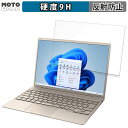 xm LIFEBOOK WC1/H3 (2023N11f) 13.3C` 16:10  KXtB (ɔt@Co[) یtB dx A`OA