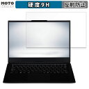 【ポイント2倍】 iiyama IStNEi-14FH124-i3-UC3XB 14インチ 16:9 向けの ガラスフィルム (極薄ファイバー) 保護フィルム 高硬度 アンチグレア(2)