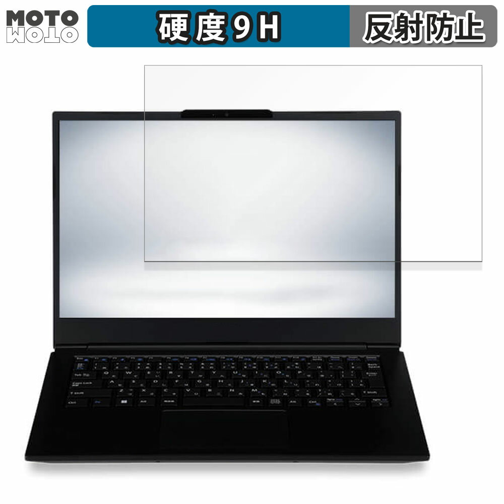 楽天モットモット楽天市場店iiyama STYLE-14FH124-i7-UCFX-D 14インチ 16:9 向けの ガラスフィルム （極薄ファイバー） 保護フィルム 高硬度 アンチグレア