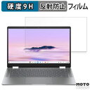 HP Chromebook Plus x360 14b-cd0000 V[Y 14C` 16:9  KXtB (ɔt@Co[) یtB dx A`OA