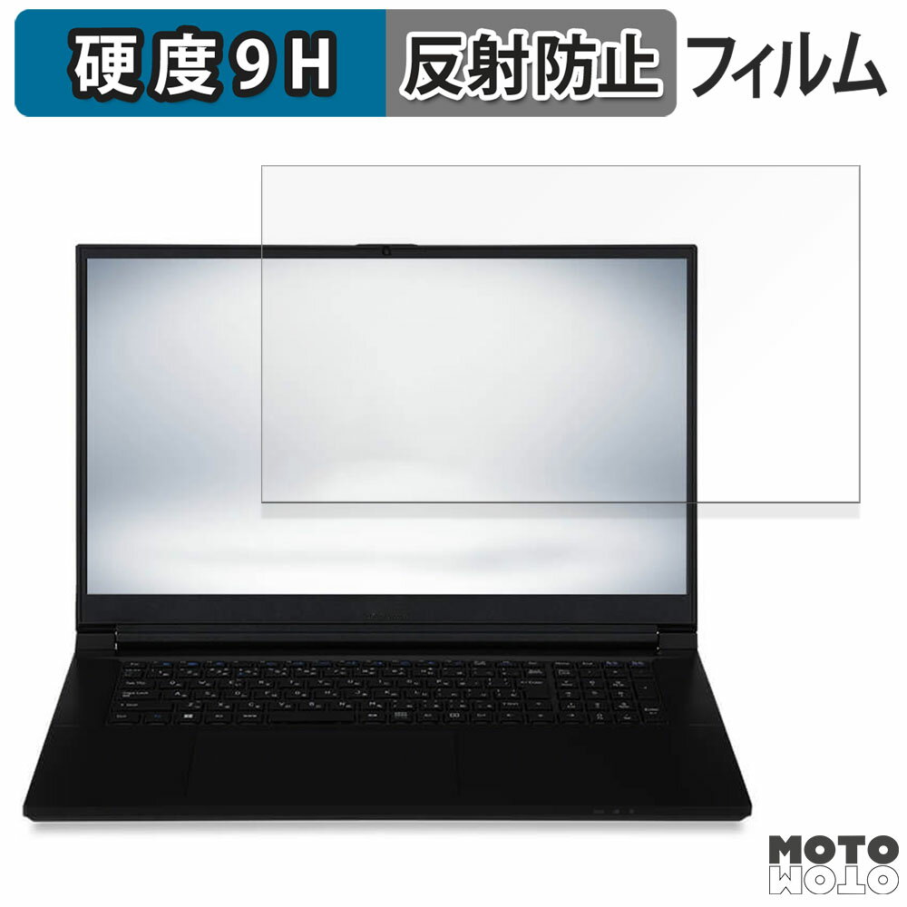 楽天モットモット楽天市場店iiyama STYLE-14FH124 シリーズ 14インチ 16:9 向けの ガラスフィルム （極薄ファイバー） 保護フィルム 高硬度 アンチグレア