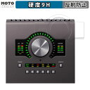 ガラスフィルム (極薄ファイバー) Universal Audio Apollo Twin X 向けの フィルム 9H高硬度 アンチグレア 日本製