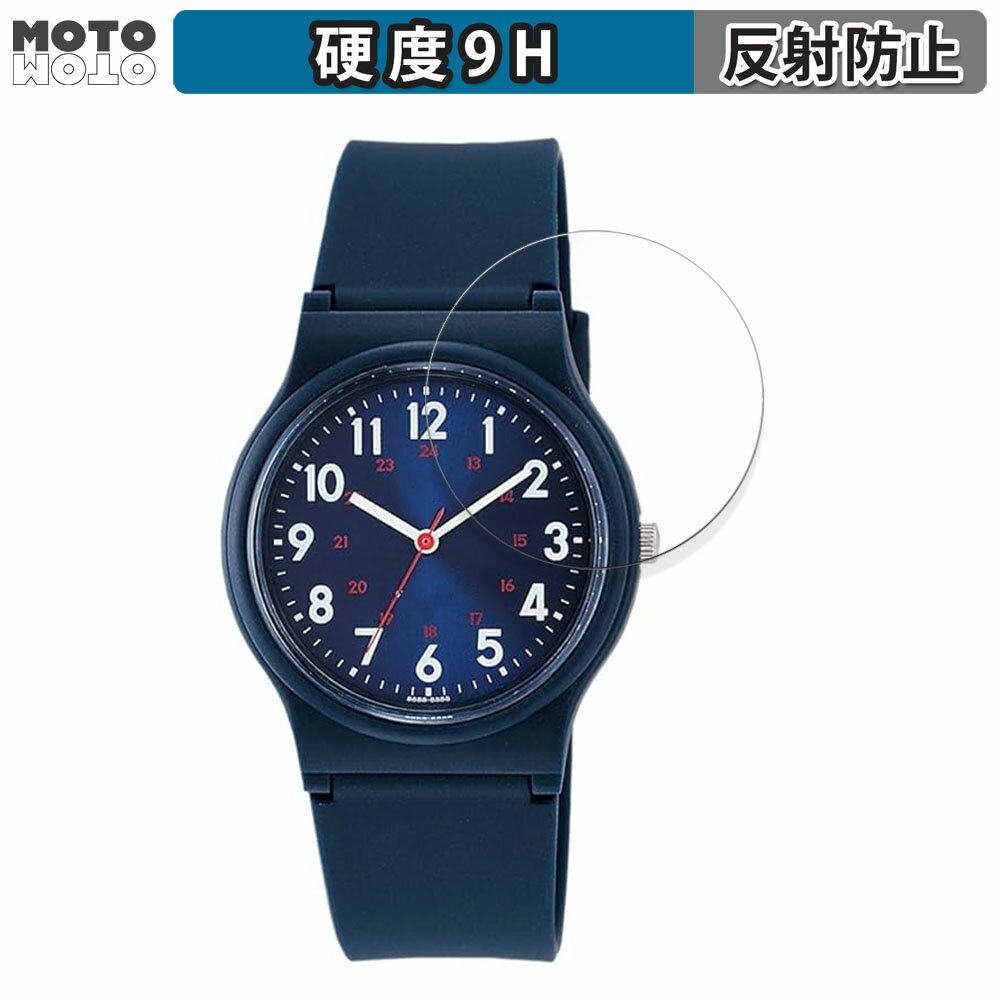 【ポイント2倍】 ガラスフィルム (極薄ファイバー) CITIZEN シチズン Q＆Q VS04-002 向けの フィルム 9..