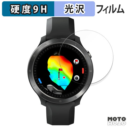 ガラスフィルム (極薄ファイバー) Voice Caddie ( ボイスキャディ ) T11 PRO 向けの フィルム 9H高硬度 光沢仕様 日本製 ガラスフィルム (極薄ファイバー) Voice Caddie ( ボイスキャディ ) T11 PRO 向けの フィルム 9H高硬度 光沢仕様 日本製