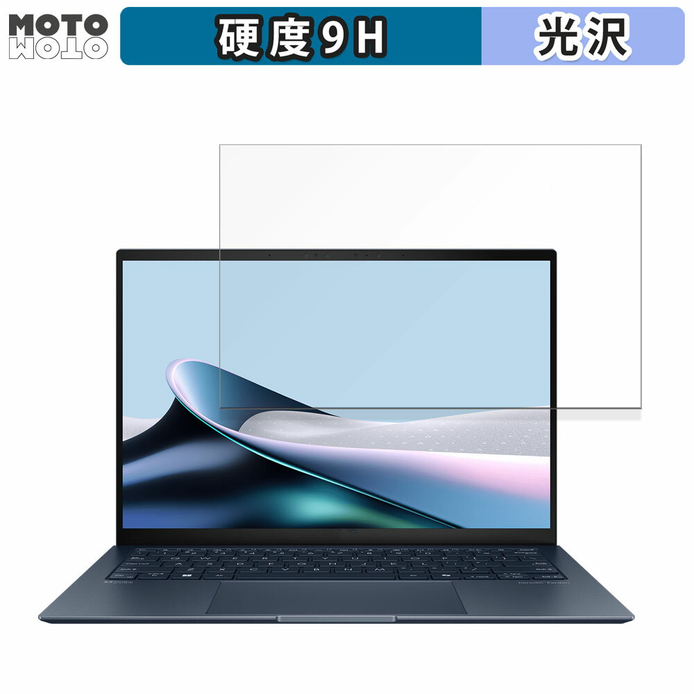 ASUS Zenbook S 13 OLED UX5304MA 13.3 16:10  饹ե (եС) ݸե 