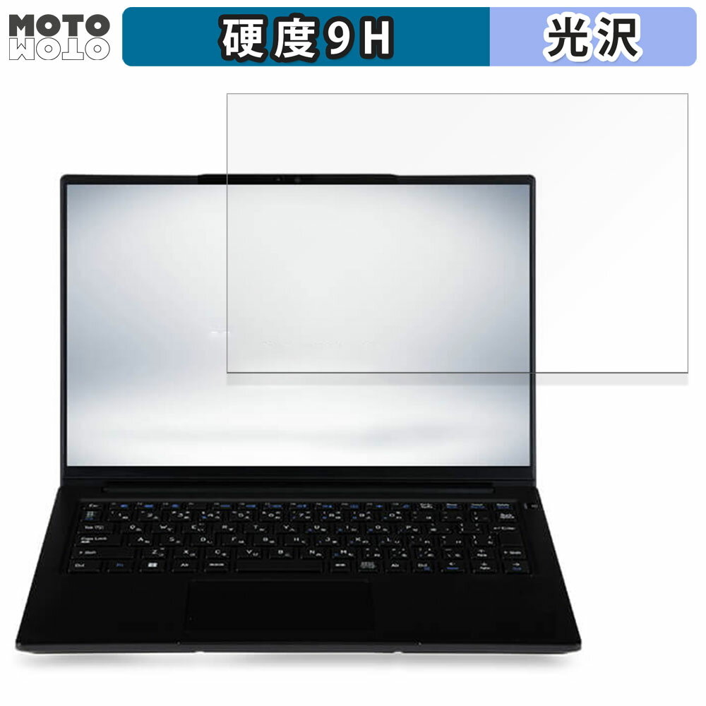 楽天モットモット楽天市場店iiyama STYLE-14FH128-U7-UH3X 14インチ 16:10 向けの ガラスフィルム （極薄ファイバー） 保護フィルム 高硬度