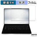iiyama SENSE-14FH128-U7-UHX 14インチ 16:10 向けの ガラスフィルム (極薄ファイバー) 保護フィルム 高硬度(2)