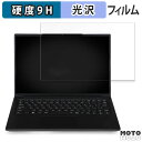 【ポイント2倍】 iiyama SOLUTION-14FH128-U5-UHX-D 14インチ 16:10 向けの ガラスフィルム (極薄ファイバー) 保護フィルム 高硬度(2)
