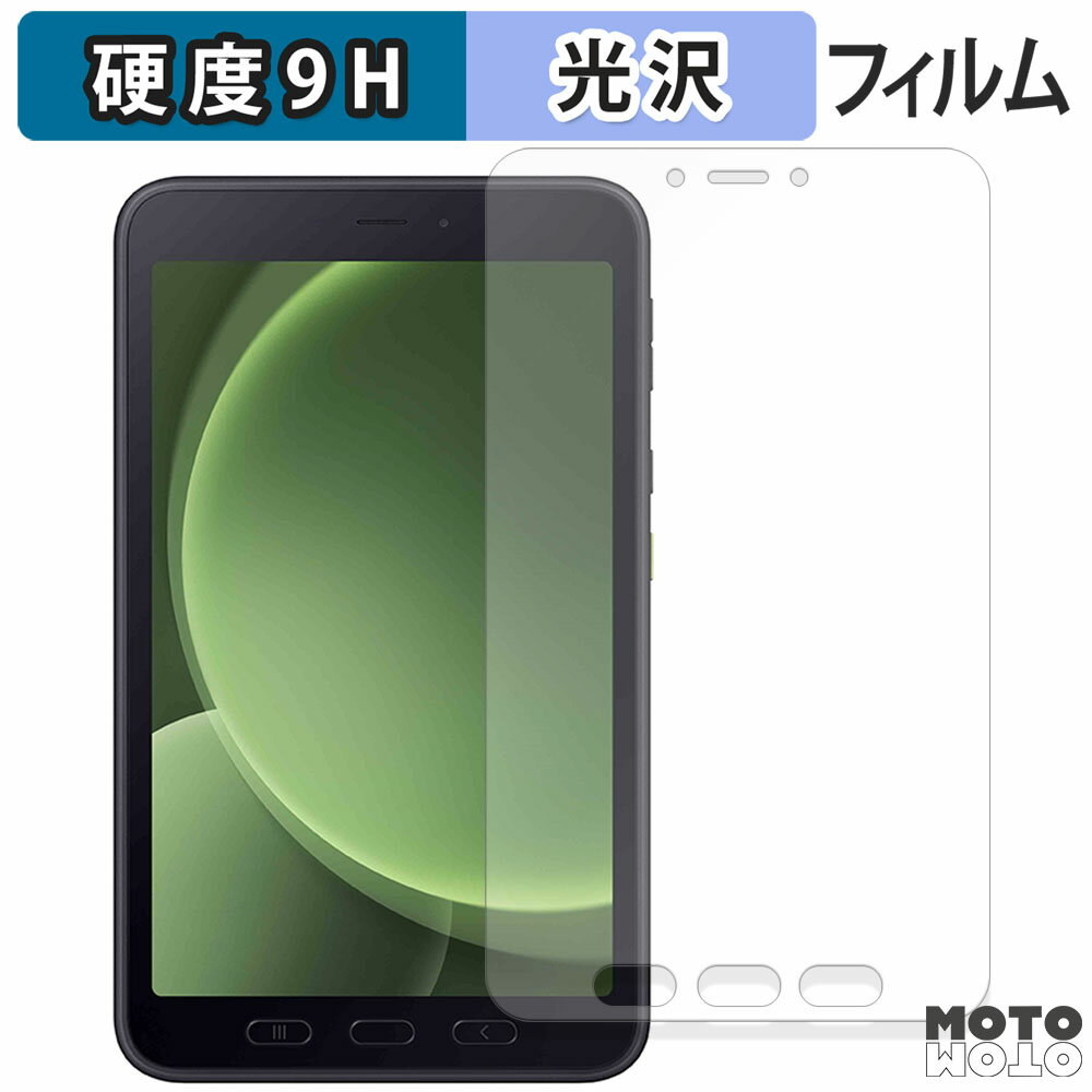饹ե (եС) Samsung Galaxy Tab Active5 / Active5 Tactical Editio...