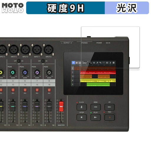 ガラスフィルム (極薄ファイバー) ZOOM R20 MultiTrak 向けの フィルム 9H高硬度 光沢仕様 日本製 ガラスフィルム (極薄ファイバー) ZOOM R20 MultiTrak 向けの フィルム 9H高硬度 光沢仕様 日本製