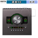 ガラスフィルム (極薄ファイバー) Universal Audio Apollo Twin X 向けの フィルム 9H高硬度 光沢仕様 日本製