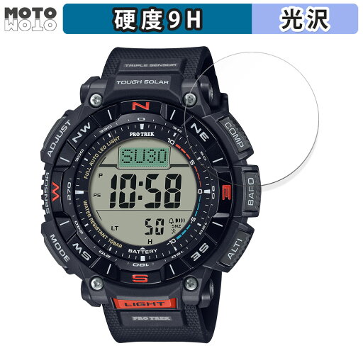 ガラスフィルム (極薄ファイバー) CASIO PRO TREK Climber Line PRG-340シリーズ 向けの フィルム 9H高硬度 光沢仕様 日本製 ガラスフィルム (極薄ファイバー) CASIO PRO TREK Climber Line PRG-340シリーズ 向けの フィルム 9H高硬度 光沢仕様 日本製