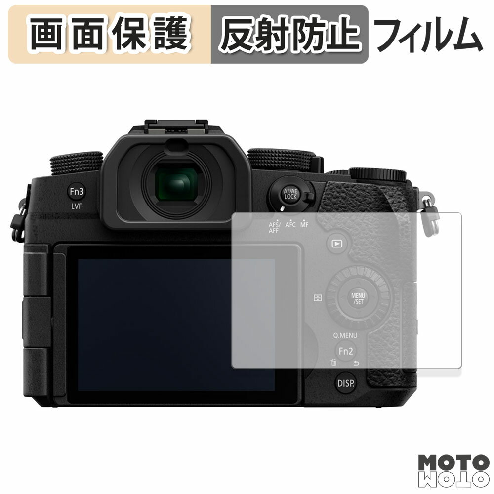 åȥåȳŷԾŹ㤨֡ڥݥ2ܡ ݸե Panasonic LUMIX DC-G99M2  վݸ ե 쥢 פβǤʤ840ߤˤʤޤ