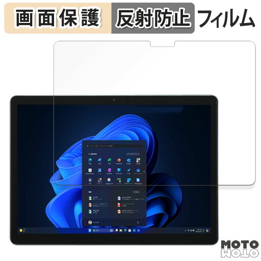保護フィルム NEC VersaPro / VersaPro J タイプVS 〈 VS-M 〉 向けの 液晶 保護フィルム アンチグレア 日本製 保護フィルム NEC VersaPro / VersaPro J タイプVS 〈 VS-M 〉 向けの 液晶 保護フィルム アンチグレア 日本製