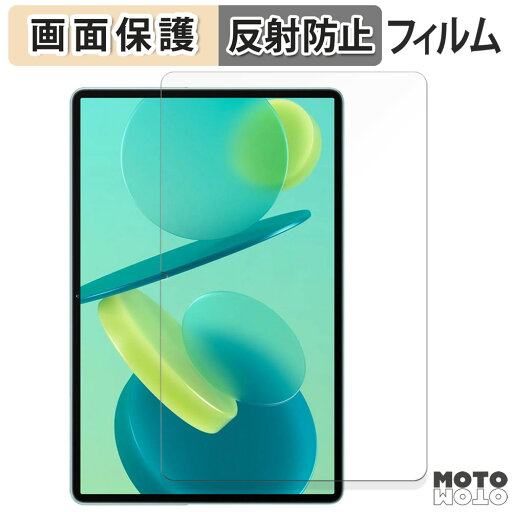 【ポイント2倍】 保護フィルム OUKITEL OT12 向けの 液晶 保護フィルム アンチグレア 日本製 【ポイント2倍】 保護フィルム OUKITEL OT12 向けの 液晶 保護フィルム アンチグレア 日本製
