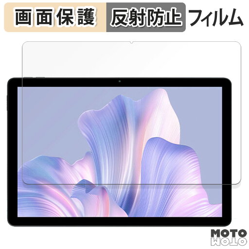 保護フィルム HotLight HLTA6H 向けの 液晶 保護フィルム アンチグレア 日本製 保護フィルム HotLight HLTA6H 向けの 液晶 保護フィルム アンチグレア 日本製
